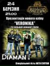 Андрій Дюк фотография #35 (источник - https://vk.com/id119731769)