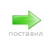 Анатолій Бондар фотография #2 (источник - https://vk.com/id121168174)