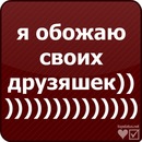 Влад Кізюн фотография #25 (источник - https://vk.com/id133643108)