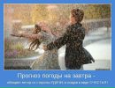 Олександра Сікора фотография #20 (источник - https://vk.com/id146905870)