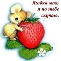 Юлічка Волицька фотография #31 (источник - https://vk.com/id170861909)