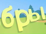 Відана Турчин фотография #21 (источник - https://vk.com/id68837803)