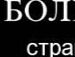 Аня Білозірова фотография #39 (источник - https://vk.com/id138115445)