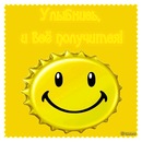 Ольга Літвін фотография #11 (источник - https://vk.com/id85775096)