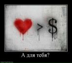 Антон Бабуцкий фотография #33 (источник - https://vk.com/id1267720)