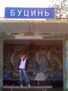 Алуська Ісюк фотография #28 (источник - https://vk.com/id81175058)