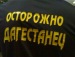 Тагир Шабай фотография #7 (источник - https://vk.com/id71348234)
