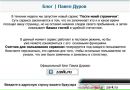 Юля Станіславчук фотография #34 (источник - https://vk.com/id17266686)