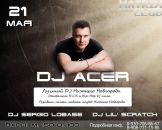 Фотография Самарина Владислава