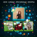 Діма Бойчук фотография #49 (источник - https://vk.com/id53855097)