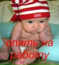 Міша Образник фотография #39 (источник - https://vk.com/id154122472)