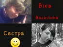 Вікторія Касько фотография #36 (источник - https://vk.com/id160871197)
