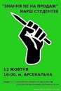 Пряма Харків фотография #18 (источник - https://vk.com/id135154701)