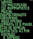 Юрій Лазутіков фотография #18 (источник - https://vk.com/id155060330)