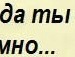 ~солнце ~ фотография #6 (источник - https://vk.com/id151194990)