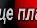 Діма Брабин фотография #16 (источник - https://vk.com/id139443124)