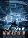 Βиктор Κононов фотография #9 (источник - https://vk.com/id158235288)