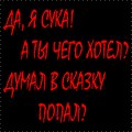 Вітя Скільський фотография #7 (источник - https://vk.com/id165437680)