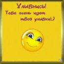 Ілонка Панченко фотография #21 (источник - https://vk.com/id120650130)