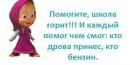 Віка Вікуся фотография #16 (источник - https://vk.com/id163085078)