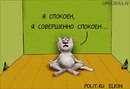 Фотография Сипратовой Юлии