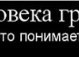 Юля Діян фотография #17 (источник - https://vk.com/id145506365)