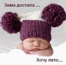 Фотография Ведерниковой Юлии