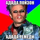 Фотография Фадеева Алексея