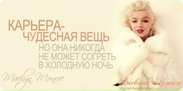 Фотография Кругловой Галины