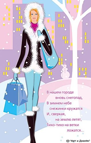 №15, Эльвира Галстян, Волоколамск, Россия №15, Эльвира Галстян, Волоколамск, Россия