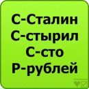 Вадя Кулаківський фотография #35 (источник - https://vk.com/id134542270)