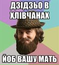 Ігор Федькович фотография #17 (источник - https://vk.com/id145295669)