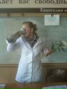 Фотография Титовой Тани