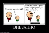 Віталій Іщенко фотография #44 (источник - https://vk.com/id60236626)