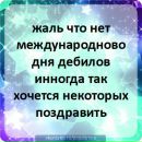 Анастасія Сінкевич фотография #9 (источник - https://vk.com/id111503144)