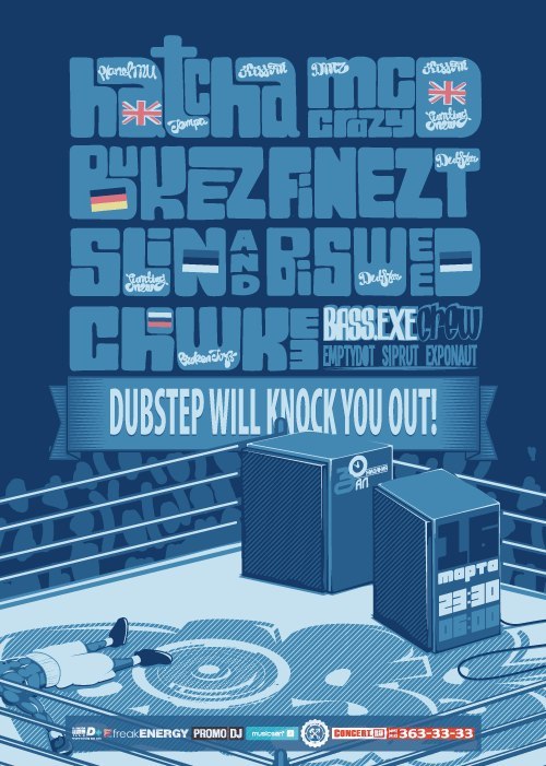 Bass Exe фотография #5