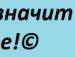 Олександр Фіняк фотография #30 (источник - https://vk.com/id132913235)
