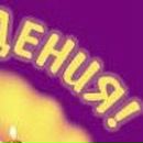 Василь Підвірний фотография #11 (источник - https://vk.com/id29487763)