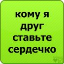 Вітя Попов фотография #42 (источник - https://vk.com/id133482661)