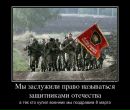 Артьом Пітенко фотография #35 (источник - https://vk.com/id151854325)