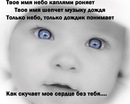 Маша Поліщук фотография #34 (источник - https://vk.com/id144155435)