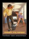 Іван Паук фотография #2 (источник - https://vk.com/id53052260)