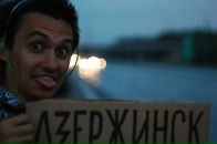 Фотография Половинкина Артема