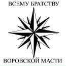 Фотография Догадова Антона