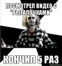 Битлджус . фотография #16 (источник - https://vk.com/id135147435)