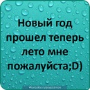 Вікусічка Кусічка фотография #2 (источник - https://vk.com/id158273207)