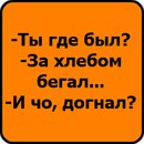 Славік Савицький фотография #8 (источник - https://vk.com/id161359418)