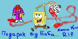 Віктор Путята фотография #12 (источник - https://vk.com/id16203793)