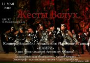 Фотография Qocharyan Karine