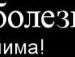 Діма Бойчук фотография #31 (источник - https://vk.com/id53855097)